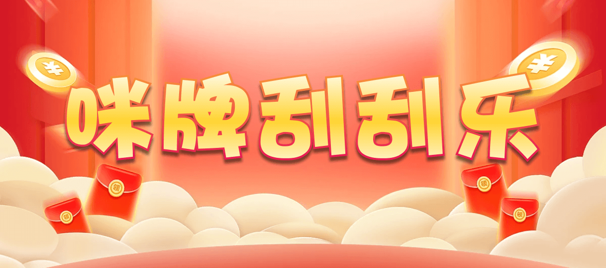 PC最新预测咪牌,加拿大pc在线预测